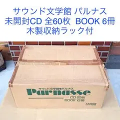 黒木邦彦、【風薫る日】、希少な額装用画集より、新品額装付 m70666546062_1.jpg?1643487895