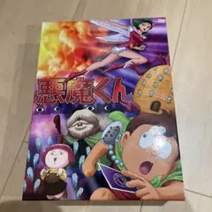 2025年最新】悪魔くん コンプリート BOXの人気アイテム - メルカリ