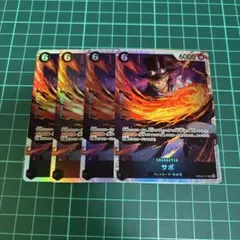 ワンピースカード　BEST2　SR　サボ　4枚　PRB02-014