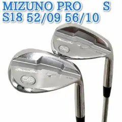 【新春特価】Mizuno Pro S18 ウェッジ2本(52°u002656°)セット