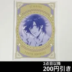 4-37 うたプリ　一ノ瀬トキヤ　キングダム　ウルトラブラスト　メセカ　CD封入