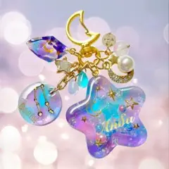 。.: シャカシャカキーホルダー*・゜双子座 星座チャーム✽.。ふたご座