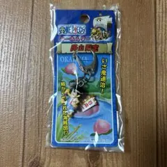 岡山限定　ワンピースキーホルダー