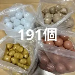 スリーコインズ ボールプール ボールのみ 191個