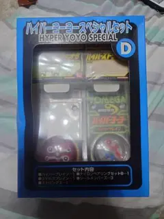 ハイパーヨーヨー スペシャルセット A ハイパーヨーヨー スペシャルセット A