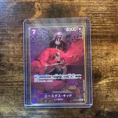 ワンピース ユースタス・キッド ST10-013 金 SR パラレル カード