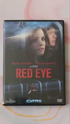 映画「パニック・フライト」DVD