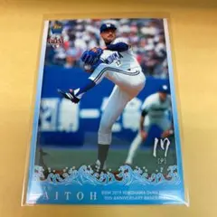 2025年最新】斉藤明雄の人気アイテム - メルカリ