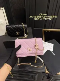 Chanel 24a 珠光調 WOC 鍊條包 ピンク 19*12
