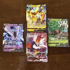 ポケモンカード　ガラルフリーザーV 他4枚セット