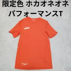 HOKA ONE ONE オレンジ ショートパンツ S HOKA ONE ONE が走ることへの情熱を色で表現したスペシャル
