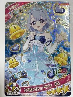 ひみつのアイプリカード　ときめきビジューツイン　える　星4