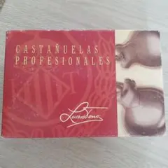 Castañuelas Profesionales 木製カスタネット