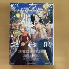 Item thumbnail for item efc62d24-595a-42bf-aa9b-4d016e7c2067