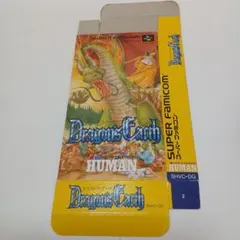 スーパーファミコン　ドラゴンズ・アース　箱のみ