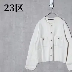23区【杏さん着用/洗える】ミニブークレニットカーディガン　金ボタン　ショート丈