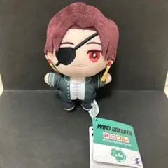WIND BREAKER ウィンドブレイカーみにコレ　蘇枋隼飛 ぬいぐるみ