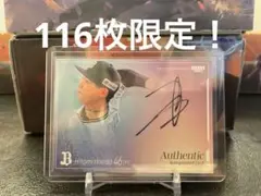 BBM2025 オリックス・バファローズ 本田仁海