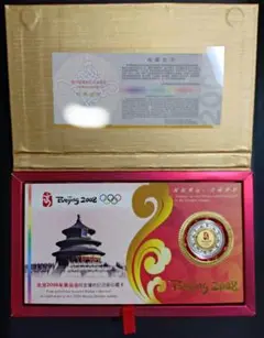 中国／北京　牛の絵柄が付いているメダル。【ケース付き】。 中国／北京牛の絵柄が付いているメダル。【ケース付き】。