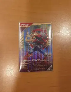 ガンバレジェンズ　仮面ライダードライブ LR