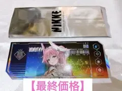 勝利の女神 NIKKE ランダム高級募集チケット vol.1 ドロシー