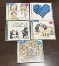 サンボマスター CD 5枚セット　レンタル落ち