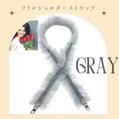 スマホショルダー フリル推し活チュールショルダーバッグ ペンライト