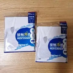 新品 平松工業 M 接触冷感 肌着 半袖 Vネック メンズインナー 速乾 白
