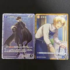 【美品】 工藤新一 sr 安室透 cp