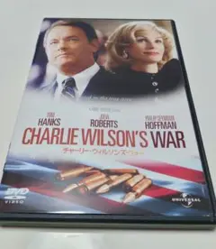 チャーリーウィルソンズウォーDVD