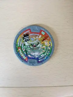 Item thumbnail for item 46ee523a-cecb-4afa-a53f-47e43a2da7b0