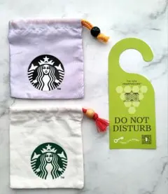スターバックス ポーチ2個セット