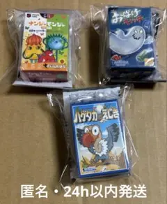 ミニチュアカードゲームコレクション vol.3 3種セット　ガチャガチャ