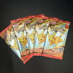 ポケモンカードMEGA マクドナルドハッピーセット　プロモカード5パック