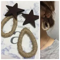 再入荷1148-2 2way☺︎スター型ウッドピアス×麻紐フープ☺︎