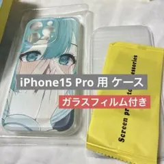 未使用✨iPhone15 Pro 用 ケース アニメ ガラスフィルム付き