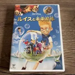 ルイスと未来泥棒('07米)