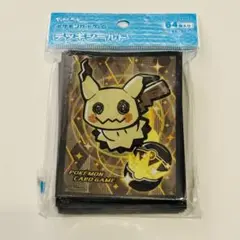 BALL FREAK ミミッキュ　デッキシールド　新品未開封