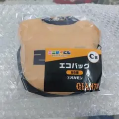 GIANTS エニマイくじ　Ｃ賞　⑤オカモン