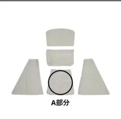 空気でできたソファ　エアタンク単体　無印良品