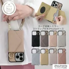 【新品】iPhone14Pro　スマホケース　カード入れ　ミラー
