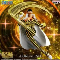 ワンピース BATTLE RECORD COLLECTION ボルサリーノ
