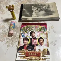 着信御礼!ケータイ大喜利 2005~2010セレクション [DVD] ggw725x Amazon.co.jp: 着信御礼!ケータイ大喜利 2005~2010セレクション