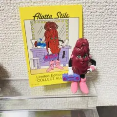カリフォルニアレーズン 女の子 袋なし