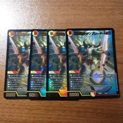 聖霊龍騎サンブレードNEX 4枚セット