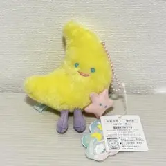 お空のフワフワサン　月　ぬいぐるみ　マスコット