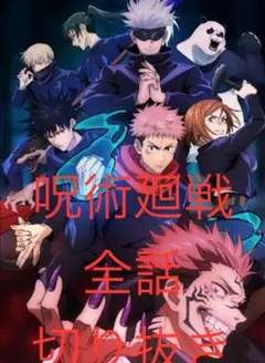 2025年最新】週刊少年ジャンプ全号の人気アイテム - メルカリ