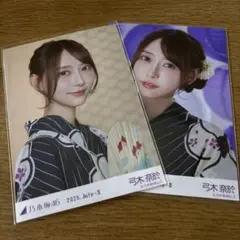 弓木奈於