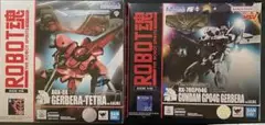 ロボット魂 ガーベラテトラ ガンダムGP04 ガーベラ