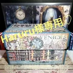 ４１５新スタンペリアVenice CITY Oᖴ ARTおすそ分け収納ボックス